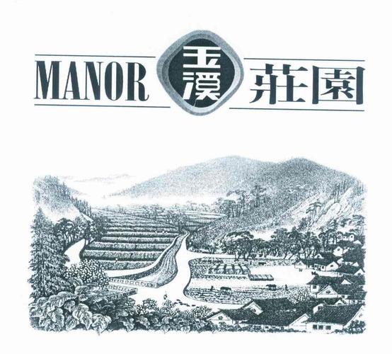 玉溪 庄园 manor