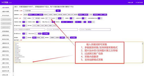 蜘蛛日志分析工具 在线免费批量蜘蛛爬取日志分析工具