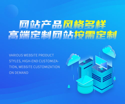 网站优化公司哪家公司好