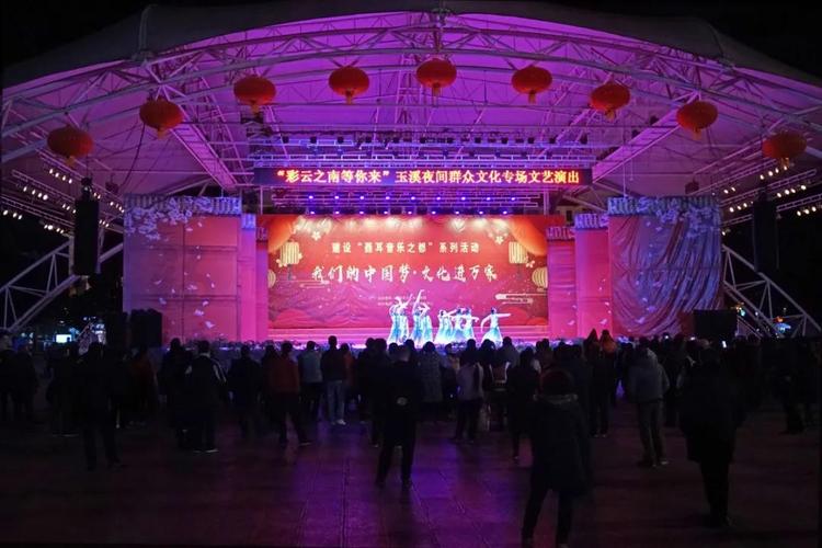 云南省文化和旅游厅评估组到玉溪开展第五次全国文化馆评估定级及县级